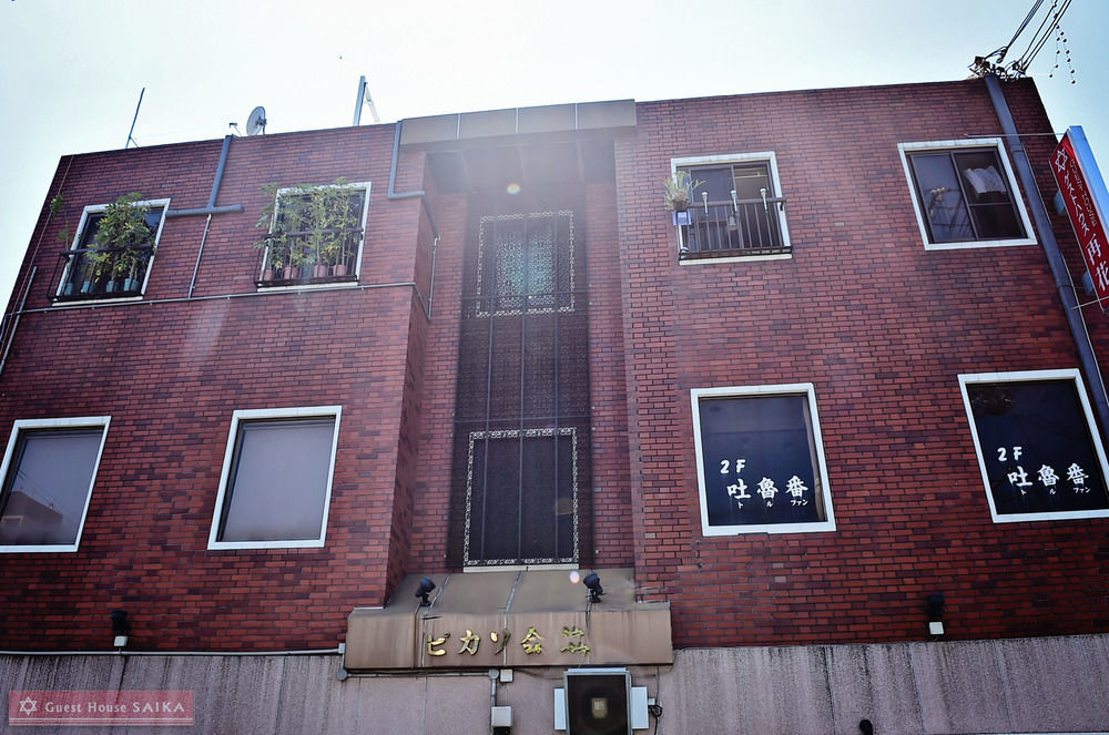 プチホテル和歌山家族団体専用個室 Exterior photo