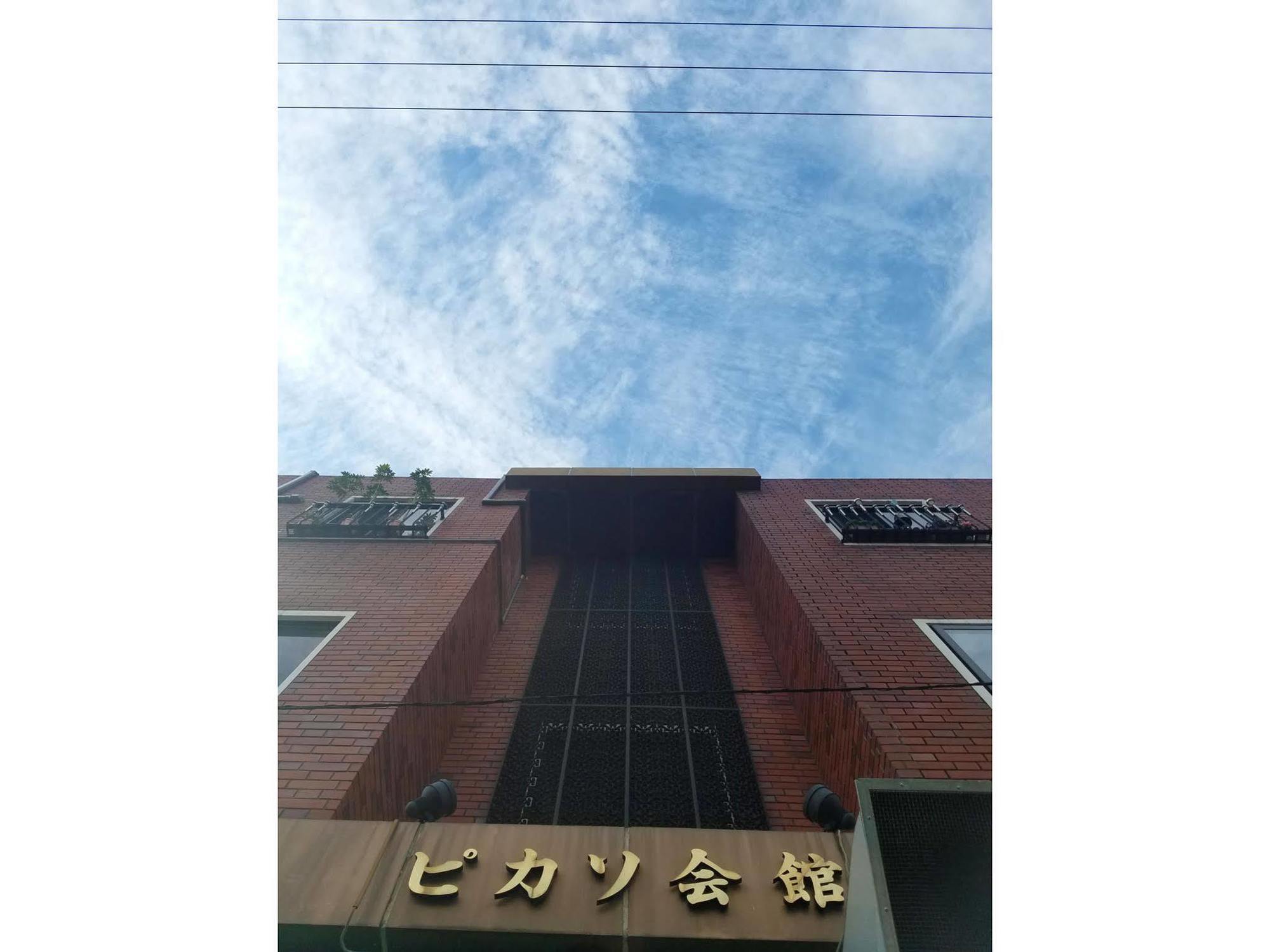 プチホテル和歌山家族団体専用個室 Exterior photo