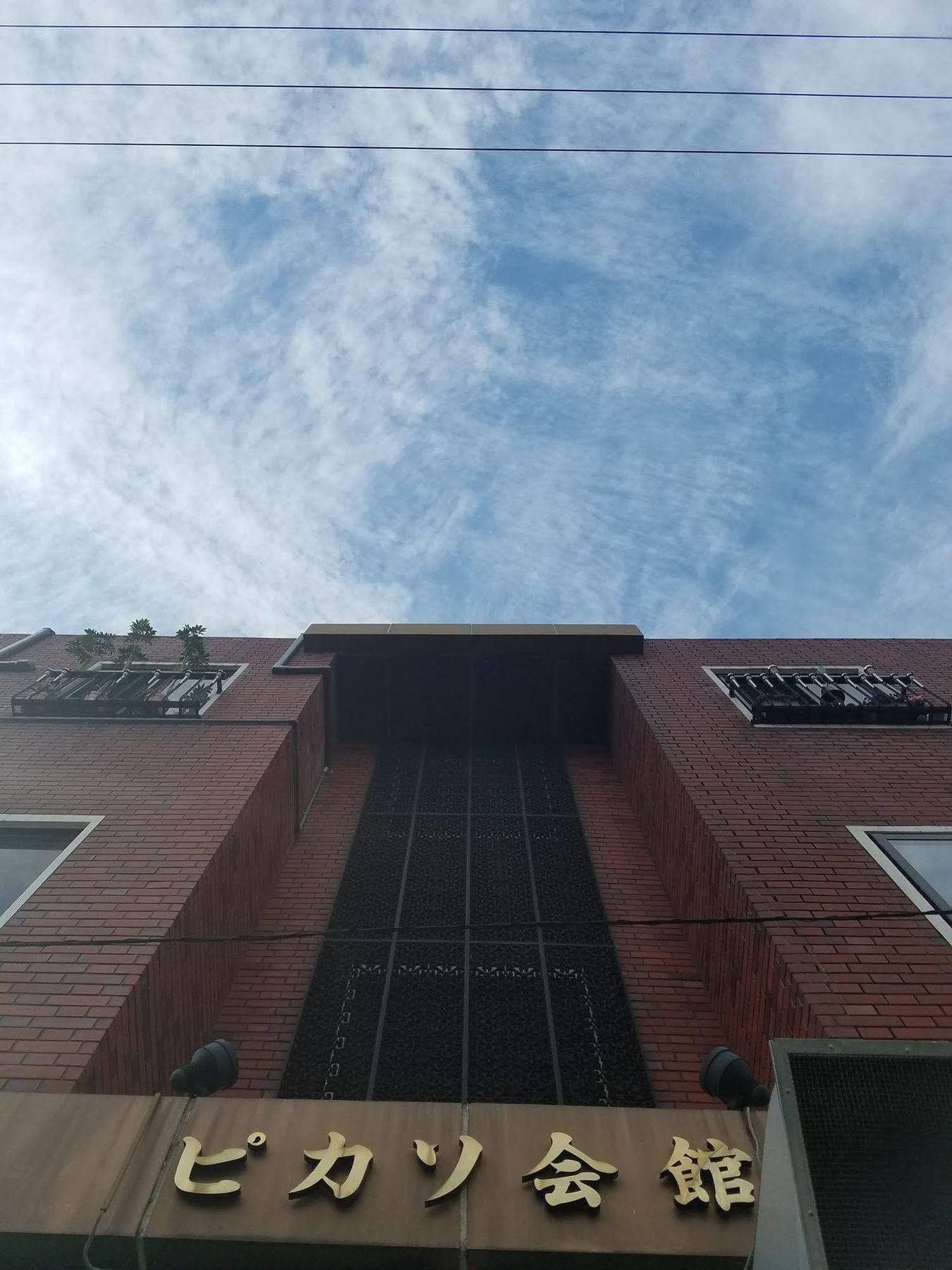 プチホテル和歌山家族団体専用個室 Exterior photo